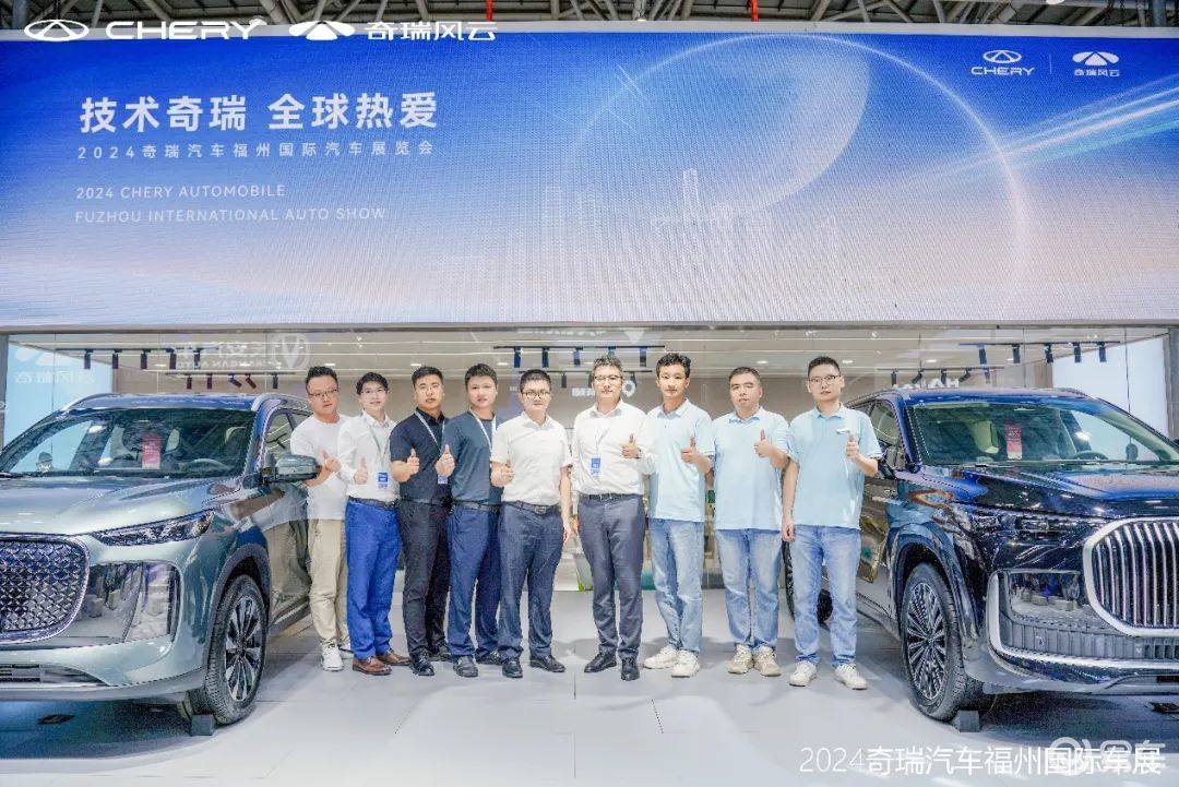 全新瑞虎8PLUS福州车展惊艳亮相，10.99万元起