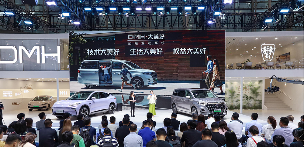 2024广州车展：上汽荣威飞凡补贴老车主，宠粉真实力