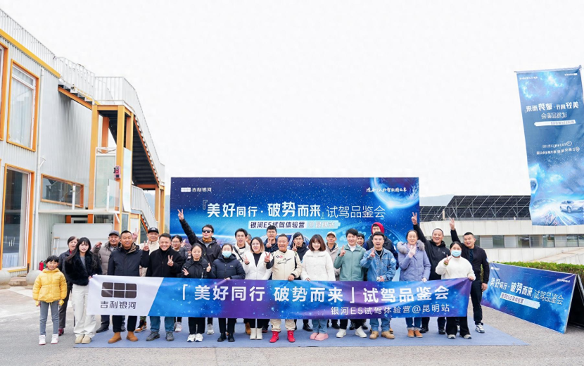 吉利银河 E5：A级纯电SUV变革者？试驾后见分晓！