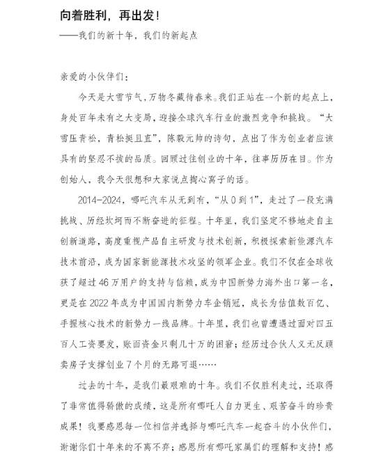 方运舟和沈晖，困境类似，结果能否不同？