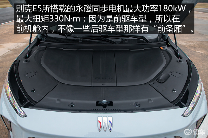老司机友好车 场地试驾别克E5