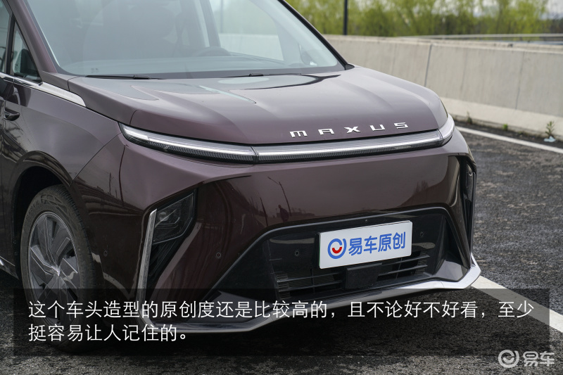 整体实力过硬 试驾体验2023款大通MIFA 9