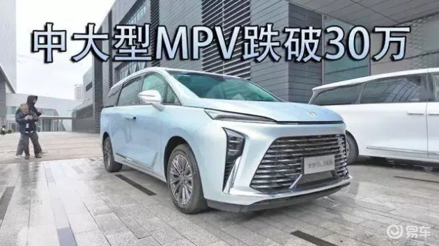 20万内豪华大车，远续航，媲美腾势，挑战赛那