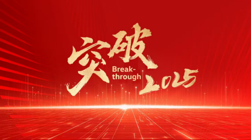 未来新航程：一汽-大众的全球化与新能源蓝图