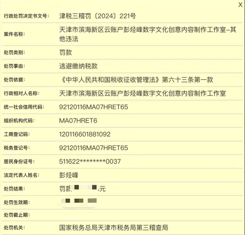 揭开男主播逃税、擦边、诱刷礼物背后的乱象为何这种现象屡禁不止