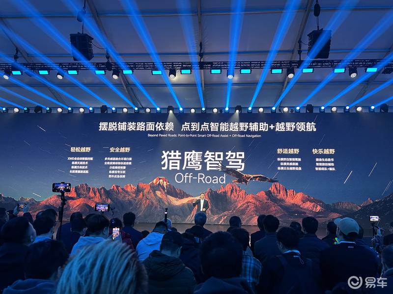2025款星纪元ET纯电版正式上市 售21.98万元起
