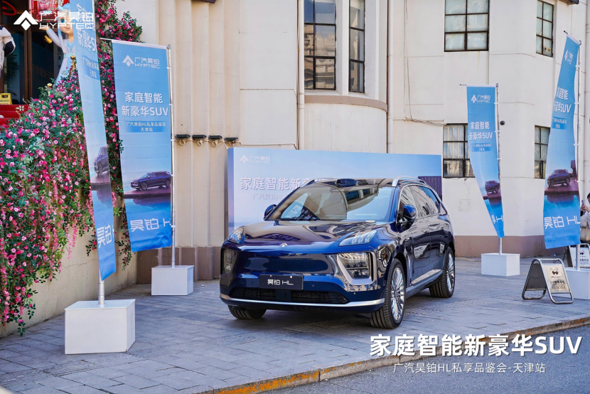 30万级“陆地游艇”，昊铂HL能否成为家庭智能SUV新选择？