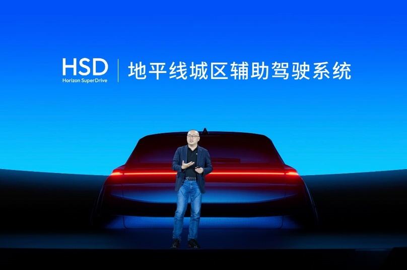 地平线发布L2城区辅助驾驶系统HSD