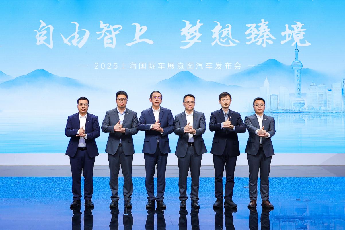 华为ADS 4+鸿蒙座舱5赋能 岚图FREE+亮相上海车展‌