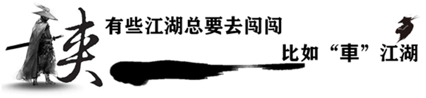底线，安全底线，奇瑞汽车 “技术+良心”铸就底线