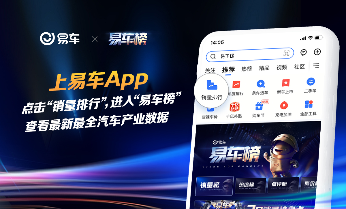 沃尔沃集团与戴姆勒卡车成立合资公司 共探智能交通新方向