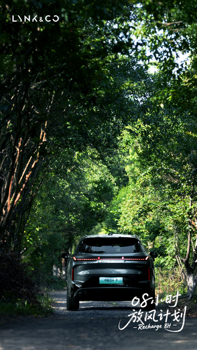 领克08 EM-P携手苹果，打造智能车机个性化定制新体验