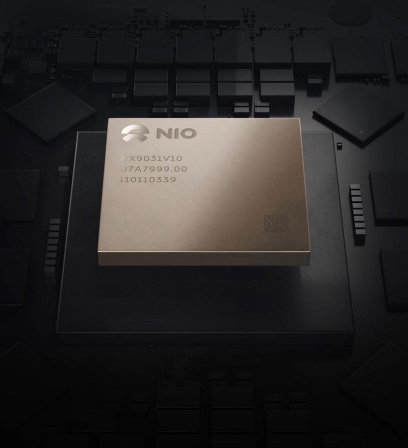 蔚来芯片业务独立运营 安徽神玑技术公司成立/将承接外部订单