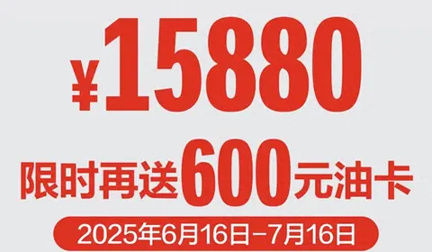 豪爵UHR150更新了配置降到一万五八 这车到底值不新款UHR150摩托车
