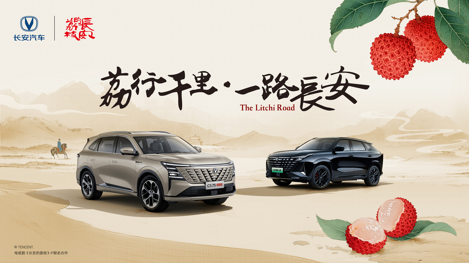 中国人保携手四平市华业汽车购车嘉年华