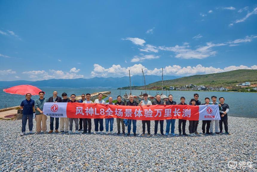 3省6城3500公里！东风风神L8万里长测一线爆料来啦！