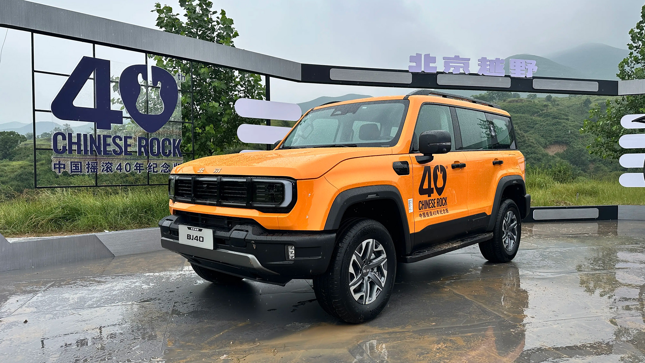 限时价12.69万起，北京越野BJ40燃油上市，越野实力派