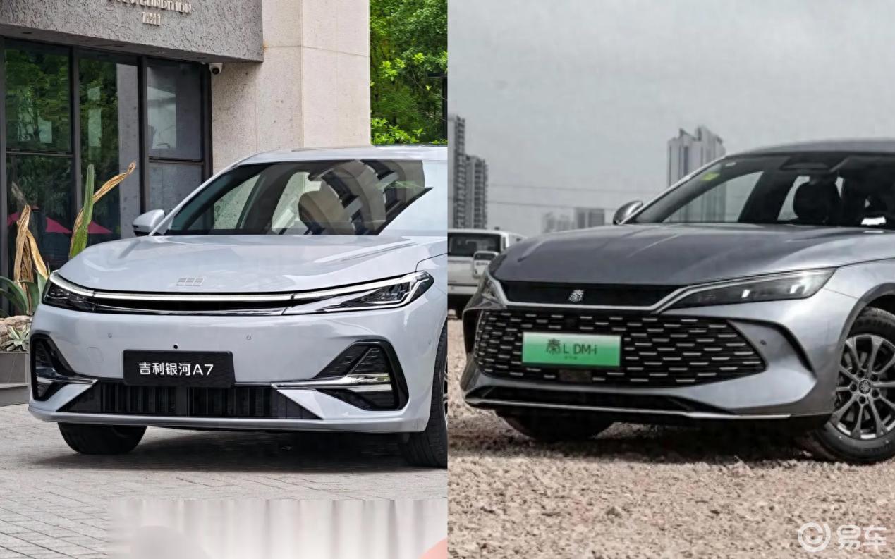 摆事实讲证据，为什么吉利银河A7敢叫板比亚迪秦L？