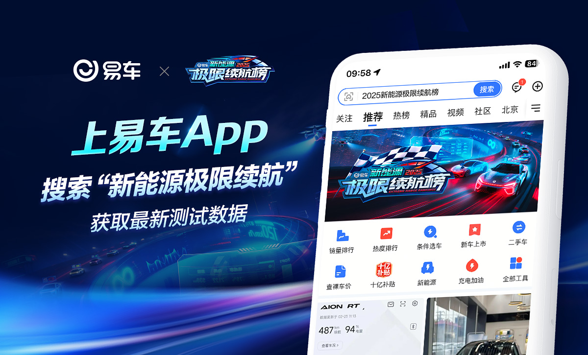 五菱缤果S将于8月24日亮相 定位为纯电动小型SUV