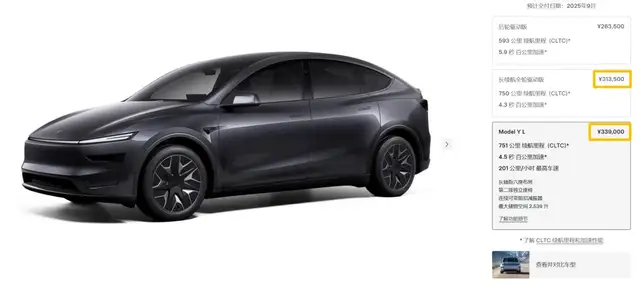 33.9万的特斯拉Model Y L，不过也仅此而已了！