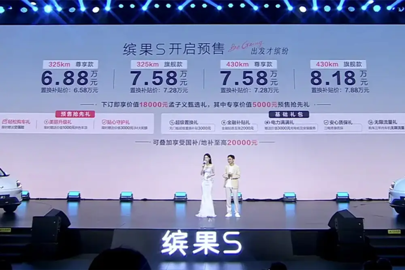 纯电小型SUV五菱缤果S 预售6.88万起性价比分析
