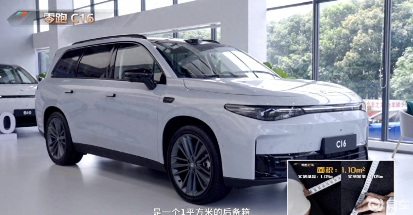 零跑C16、理想L6、唐L EV谁的后备箱更实用？