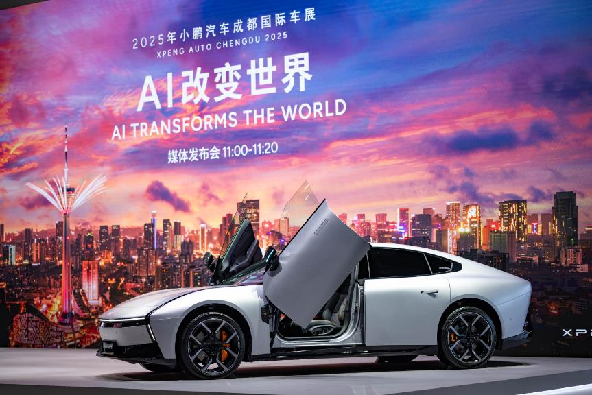 全新小鹏P7亮相成都车展 启动首批交付