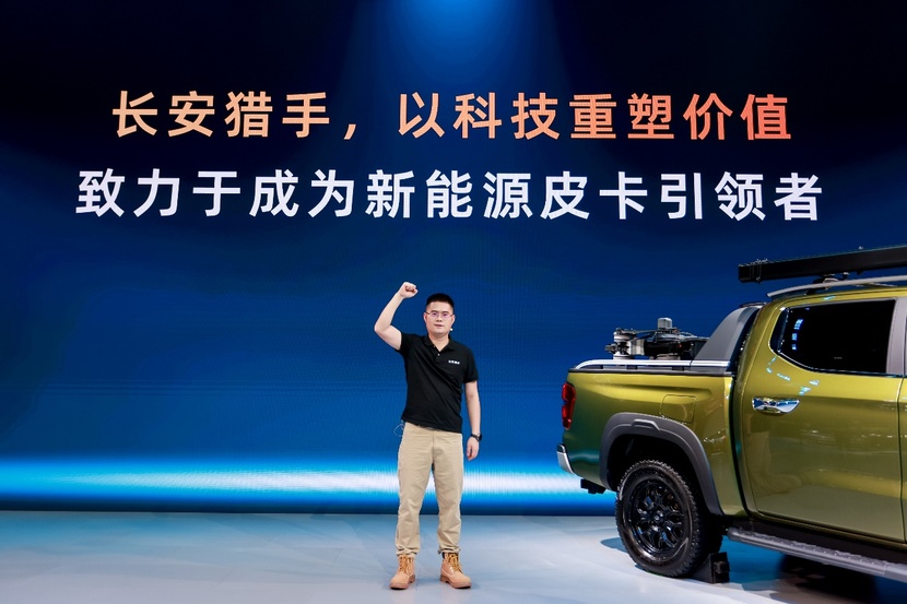 行业首创30kW超级外放电！长安猎手K50售价12.79万起