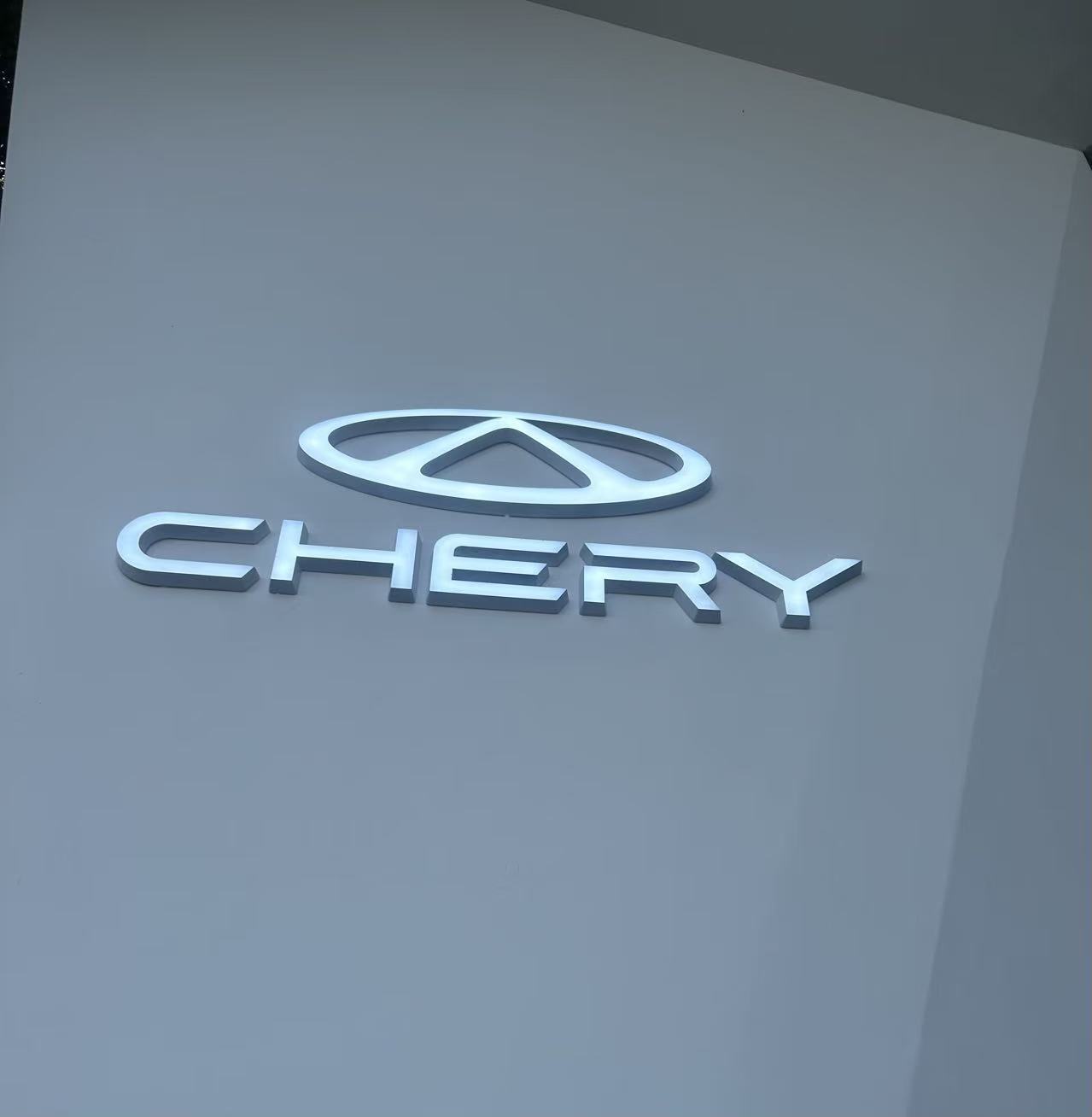 通过聆讯！奇瑞上市在即，港交所有望迎来年内最大车企IPO