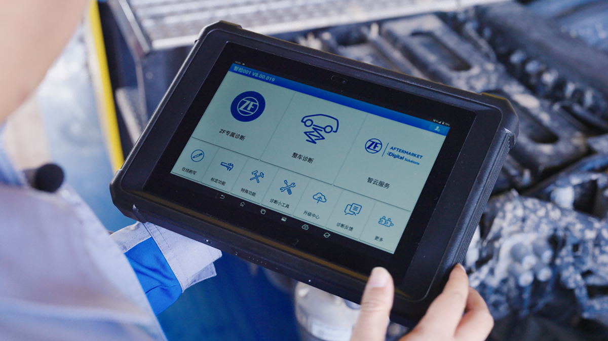 采埃孚110周年：创新聚力 敏行致远