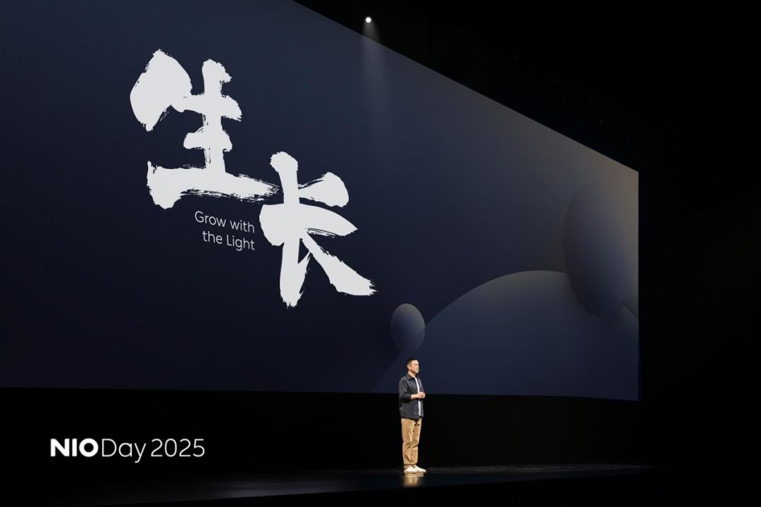 2025蔚来日：蔚来全新ES8与ET9地平线特别版上市