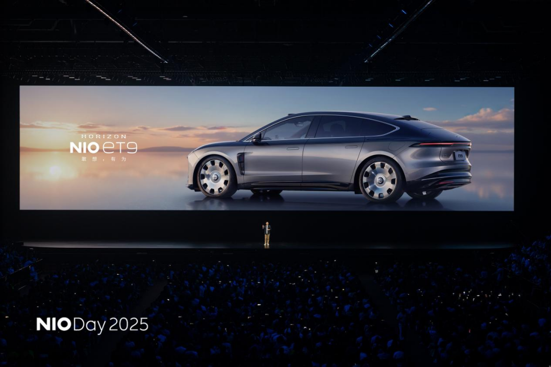 2025蔚来日：蔚来全新ES8与ET9地平线特别版上市