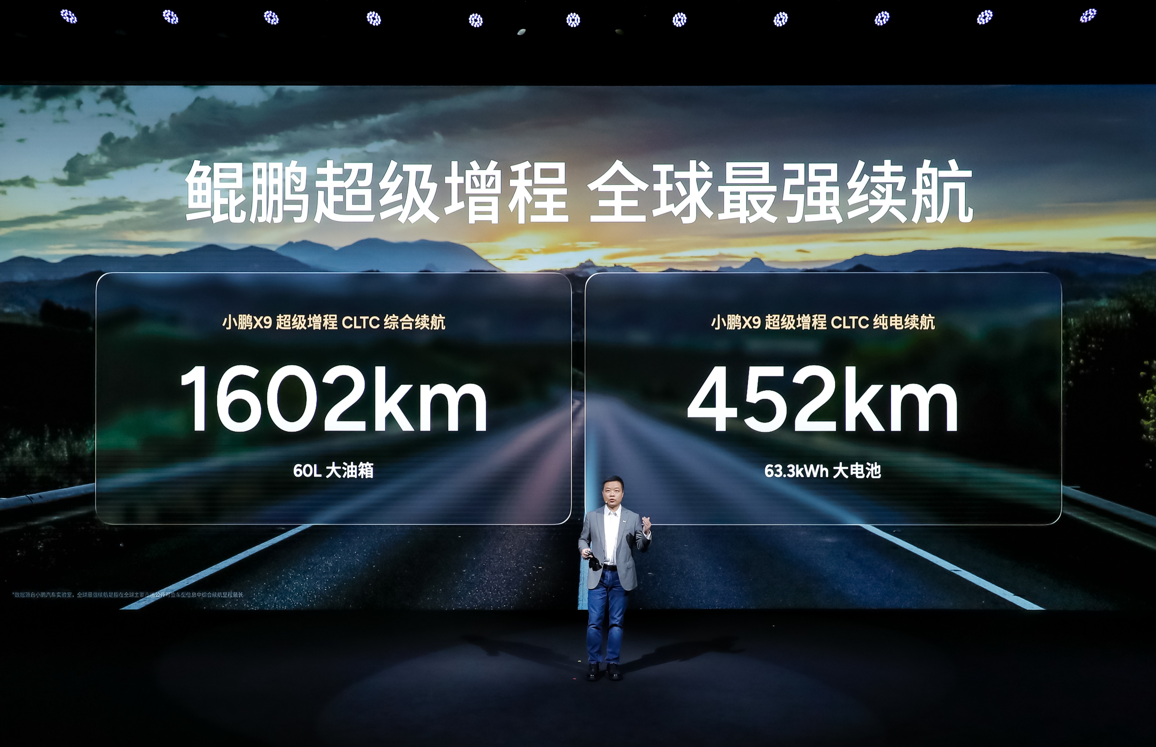 回应质疑并预售新品X9超级增程，小鹏这波操作值得学