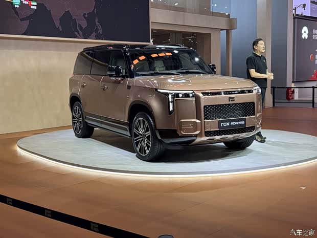 2025广州车展：极石ADAMAS亮相 将于12月17日上市